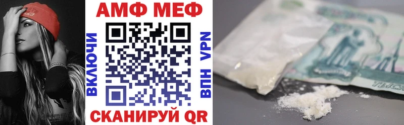 мега онион  Торопец  Amphetamine Premium 