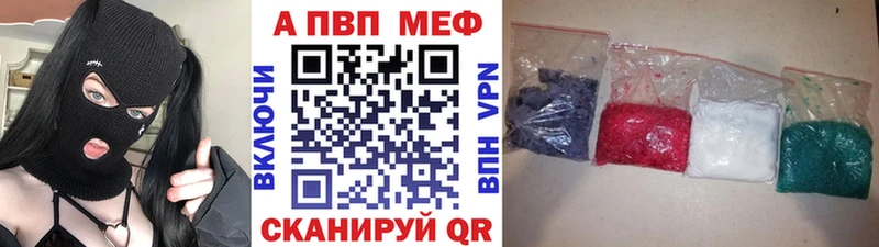 Alpha PVP СК КРИС  Торопец 