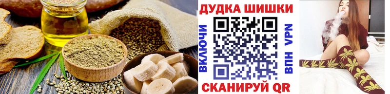 сколько стоит  Торопец  Печенье с ТГК марихуана 