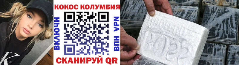 КОКАИН VHQ  как найти наркотики  Торопец 