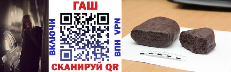 ГАШИШ гашик  закладки  Торопец 