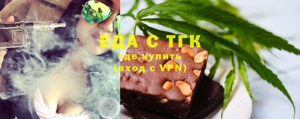 кокаин перу Абаза