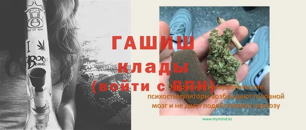 mdma Протвино