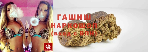 MDMA Premium VHQ Арсеньев