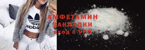 кокаин перу Абаза
