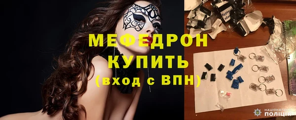 первитин Пролетарск