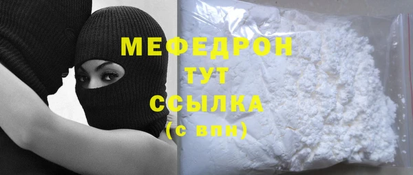 кокаин перу Абаза