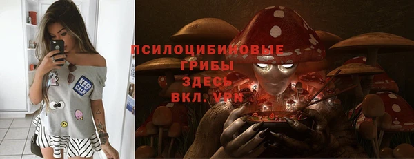мдма Сафоново