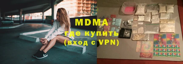 первитин Пролетарск