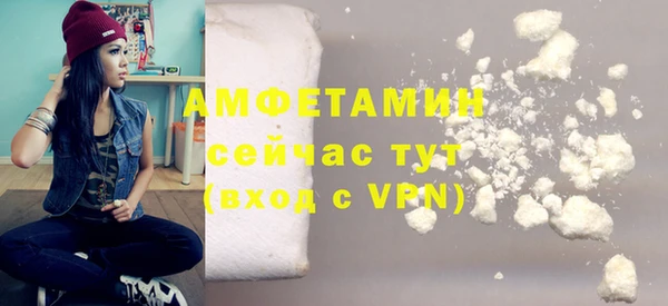 MDMA Premium VHQ Арсеньев