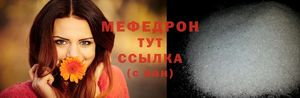 марки lsd Саяногорск