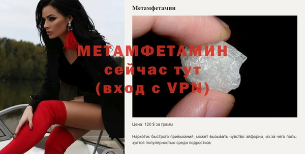 mdma Протвино