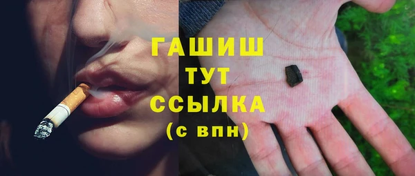 меф VHQ Абдулино