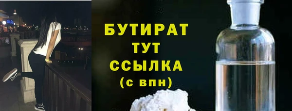 гидропоника Абинск