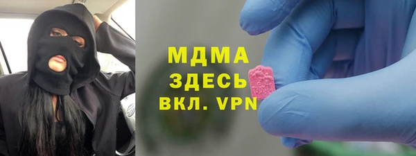меф VHQ Абдулино