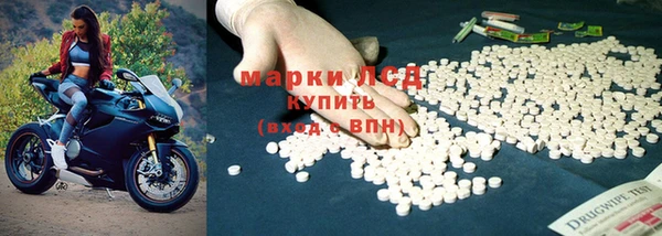 мефедрон мука Армянск