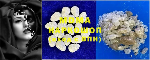 mdma Протвино