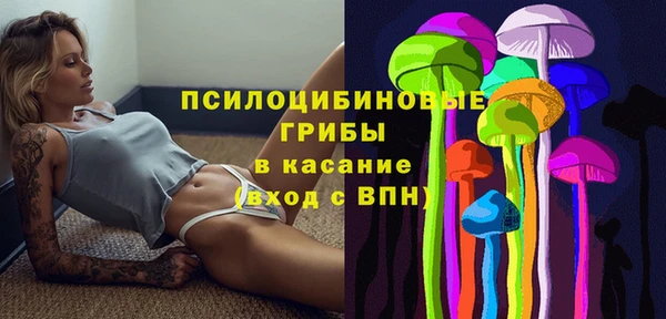кокаин перу Абаза