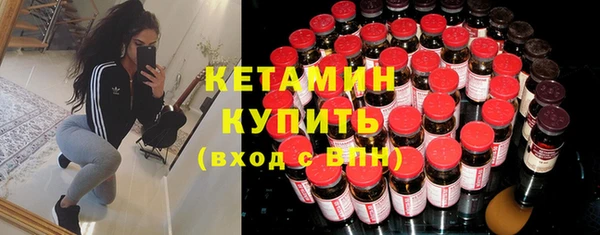 первитин Пролетарск