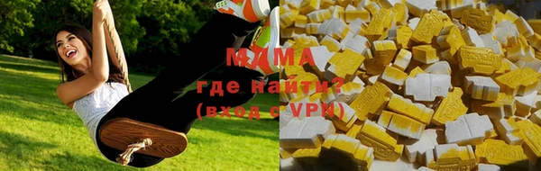 mdma Протвино
