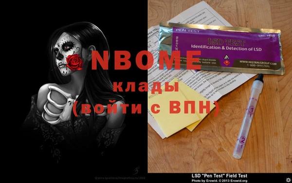 MDMA Premium VHQ Арсеньев