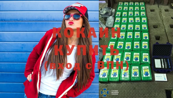 mdma Протвино