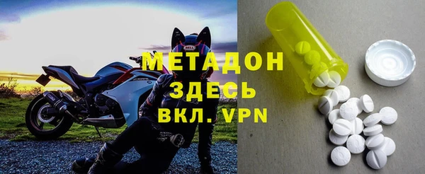 метадон Алексеевка