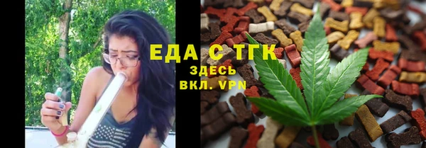 первитин Пролетарск
