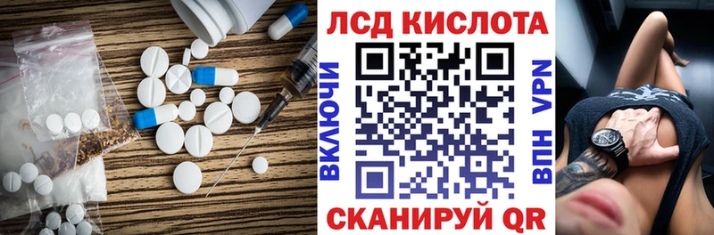 Лсд 25 экстази ecstasy  Торопец 