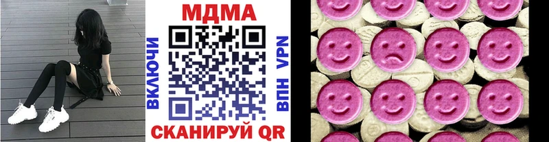 MDMA crystal  Торопец 