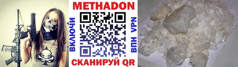 МЕТАДОН methadone  закладка  Торопец 