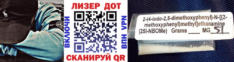 что такое наркотик Торопец Наркотические марки 1,8мг