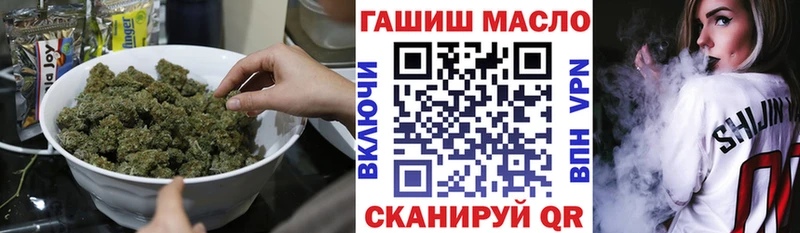 Дистиллят ТГК жижа  Торопец 